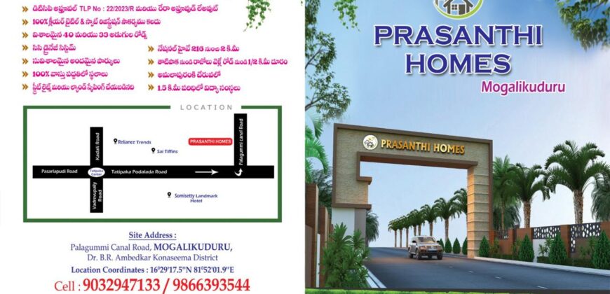 Prasanthi Homes